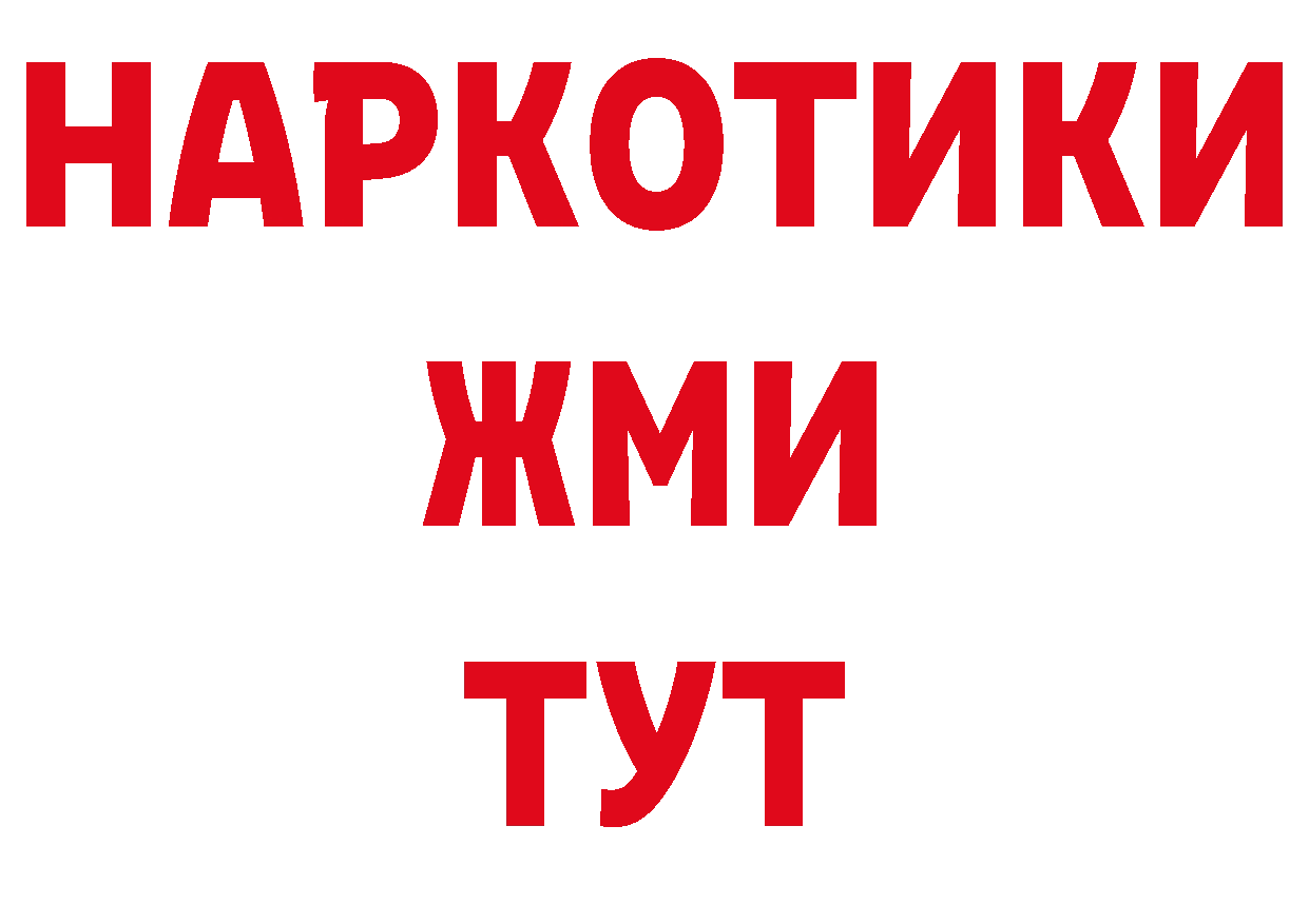 Магазины продажи наркотиков это состав Каменногорск